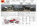 �������� �� ������ �������� Honda XR Baja 2002 ���� 1